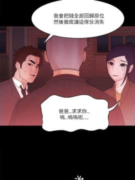 loser1-74話[完結]_71_1923