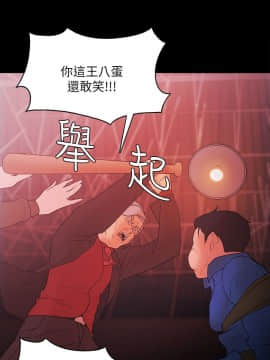 loser1-74話[完結]_71_1921