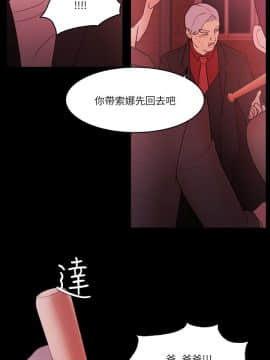 loser1-74話[完結]_71_1917