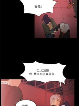 loser1-74話[完結]_71_1915