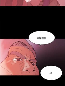 loser1-74話[完結]_71_1911