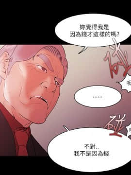 loser1-74話[完結]_71_1910