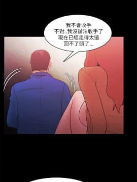 loser1-74話[完結]_71_1905