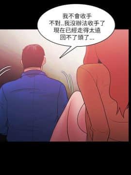 loser1-74話[完結]_70_1903