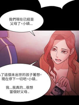 loser1-74話[完結]_70_1897