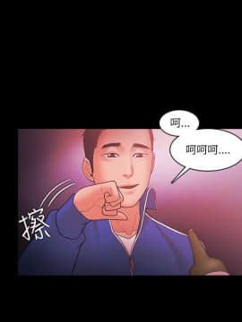 loser1-74話[完結]_70_1895