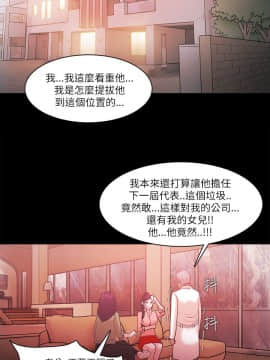 loser1-74話[完結]_70_1888