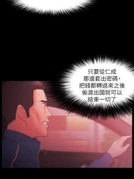 loser1-74話[完結]_70_1885