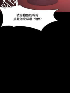 loser1-74話[完結]_69_1876