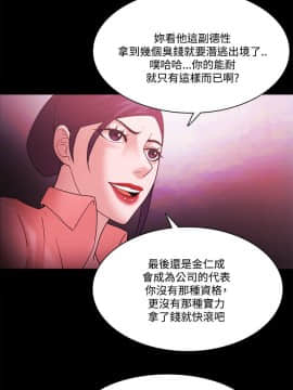 loser1-74話[完結]_69_1873