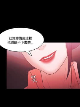 loser1-74話[完結]_69_1872