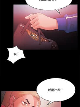 loser1-74話[完結]_69_1870