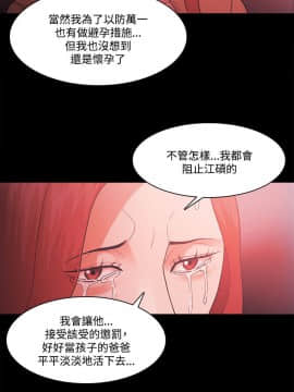 loser1-74話[完結]_69_1868