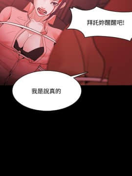 loser1-74話[完結]_69_1867