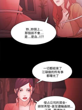 loser1-74話[完結]_69_1866