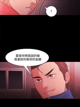 loser1-74話[完結]_69_1860