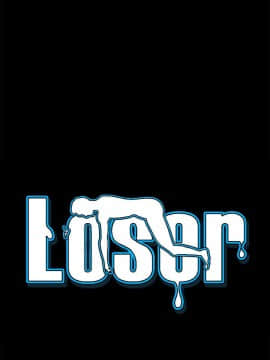 loser1-74話[完結]_69_1858