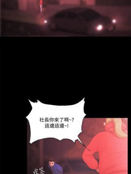 loser1-74話[完結]_69_1856