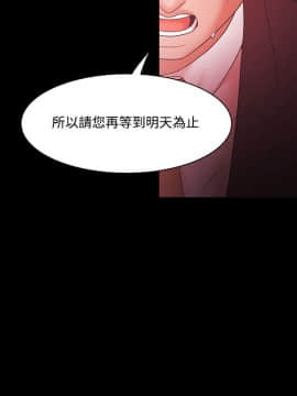 loser1-74話[完結]_68_1852