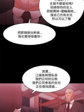 loser1-74話[完結]_68_1851