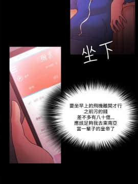 loser1-74話[完結]_68_1845