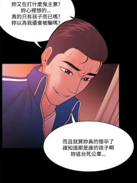 loser1-74話[完結]_68_1841