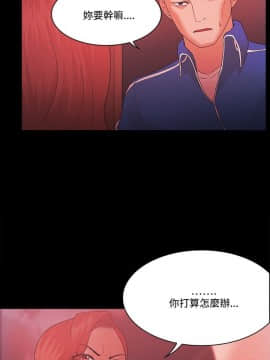 loser1-74話[完結]_67_1833