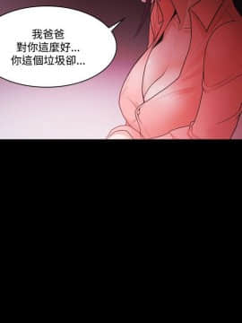 loser1-74話[完結]_67_1824