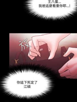 loser1-74話[完結]_67_1822