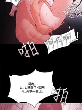 loser1-74話[完結]_67_1817