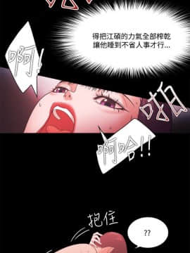 loser1-74話[完結]_67_1815