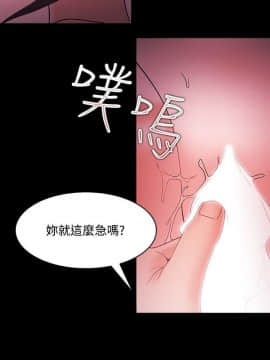 loser1-74話[完結]_67_1814