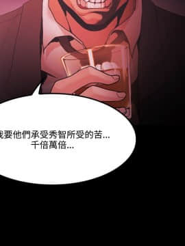 loser1-74話[完結]_67_1812