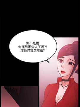 loser1-74話[完結]_67_1811