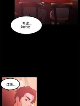 loser1-74話[完結]_66_1807