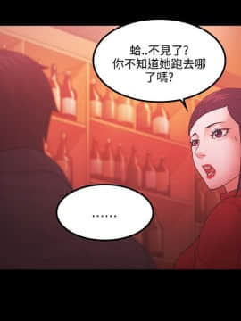 loser1-74話[完結]_66_1806