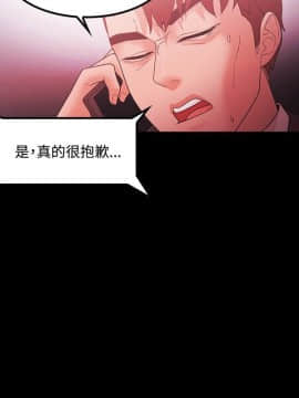 loser1-74話[完結]_66_1798