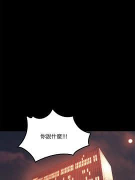 loser1-74話[完結]_66_1797