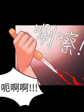 loser1-74話[完結]_66_1796