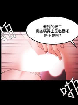 loser1-74話[完結]_66_1790