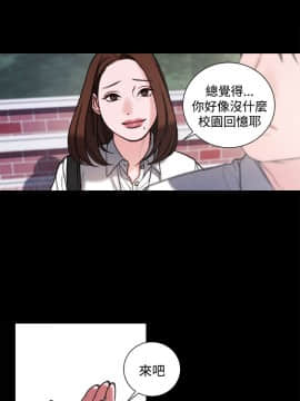 loser1-74話[完結]_65_1775