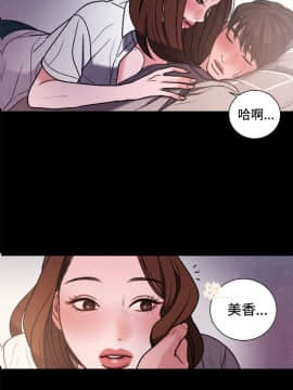 loser1-74話[完結]_65_1764