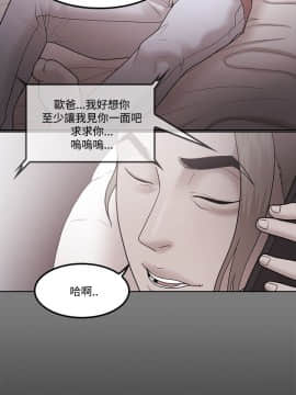 loser1-74話[完結]_65_1759