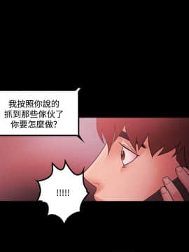 loser1-74話[完結]_65_1754