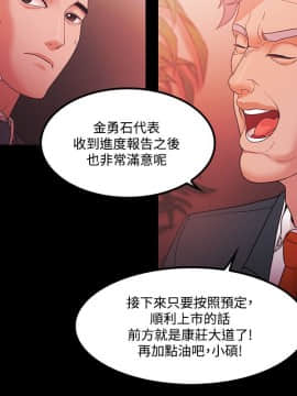 loser1-74話[完結]_65_1752