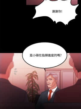 loser1-74話[完結]_65_1751