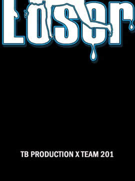 loser1-74話[完結]_65_1744