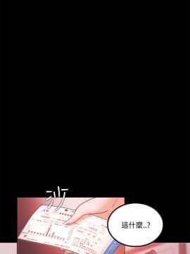 loser1-74話[完結]_64_1738