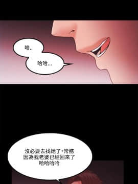 loser1-74話[完結]_64_1732