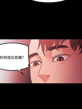 loser1-74話[完結]_64_1731